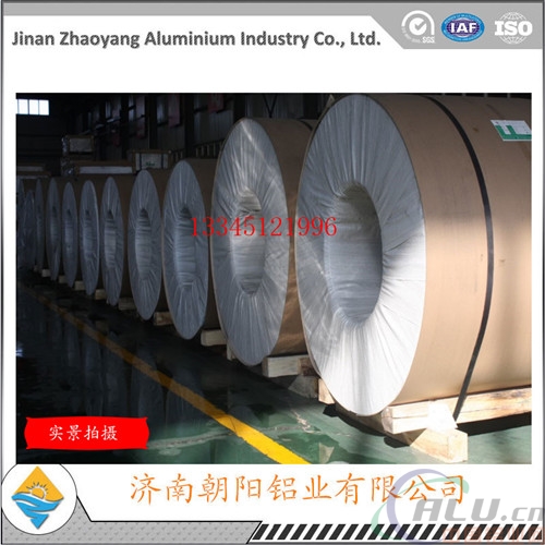 上海覆膜铝卷	铝卷厂家