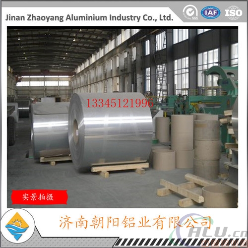 杭州管道保温铝卷	多少钱1公斤？	
