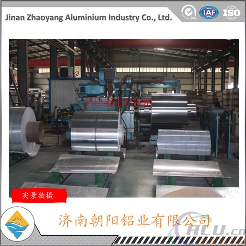 广州0.2mm铝卷供应厂家