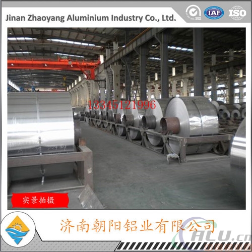 上海3a21铝卷	生产厂家