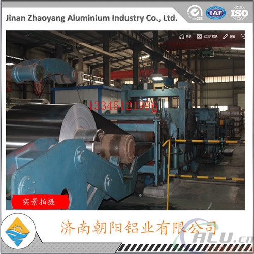 上海冷轧铝卷	供应厂家