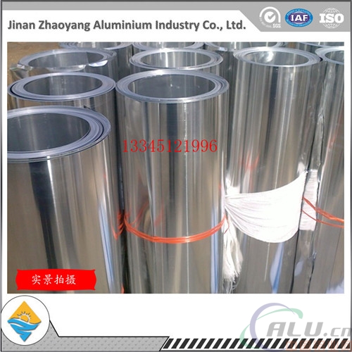 上海冷轧铝卷	供应厂家