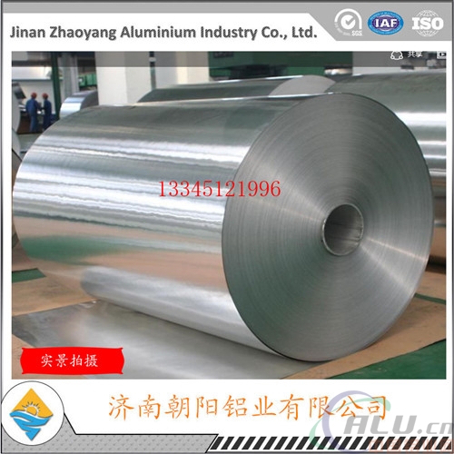 上海覆膜铝卷	铝卷厂家
