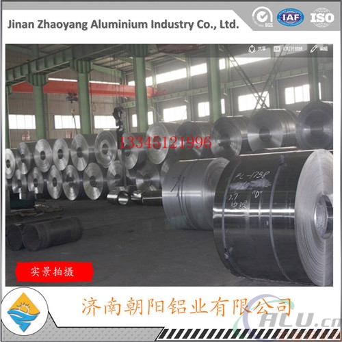 北京国标铝卷	多少钱1公斤？	
