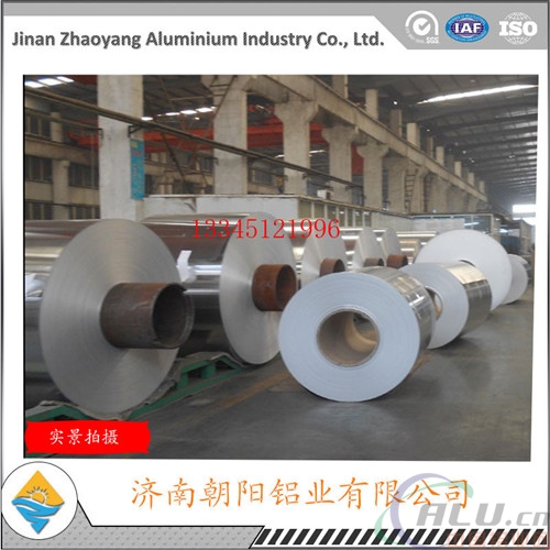 北京3003铝卷	多少钱1公斤？	