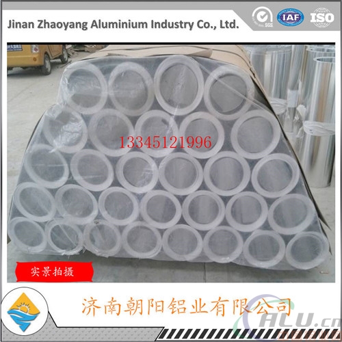 北京0.48mm铝卷铝卷厂家
