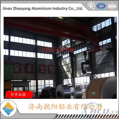 重庆铝卷	生产商