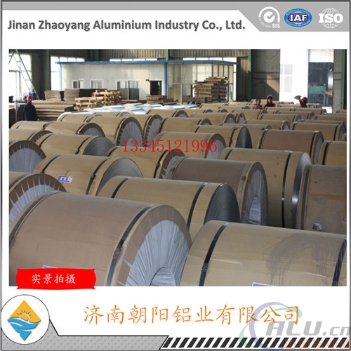 广州保温铝卷	1吨有多少米？	