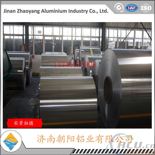 杭州0.85mm铝卷生产商
