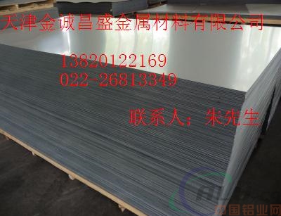 自贡贵阳标准6061铝板，6082T651铝板