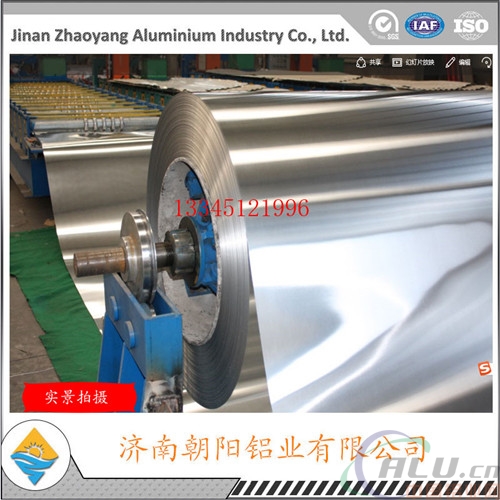 上海0.98mm铝卷供应厂家