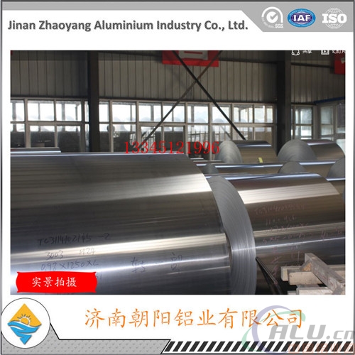上海3a21铝卷	生产厂家