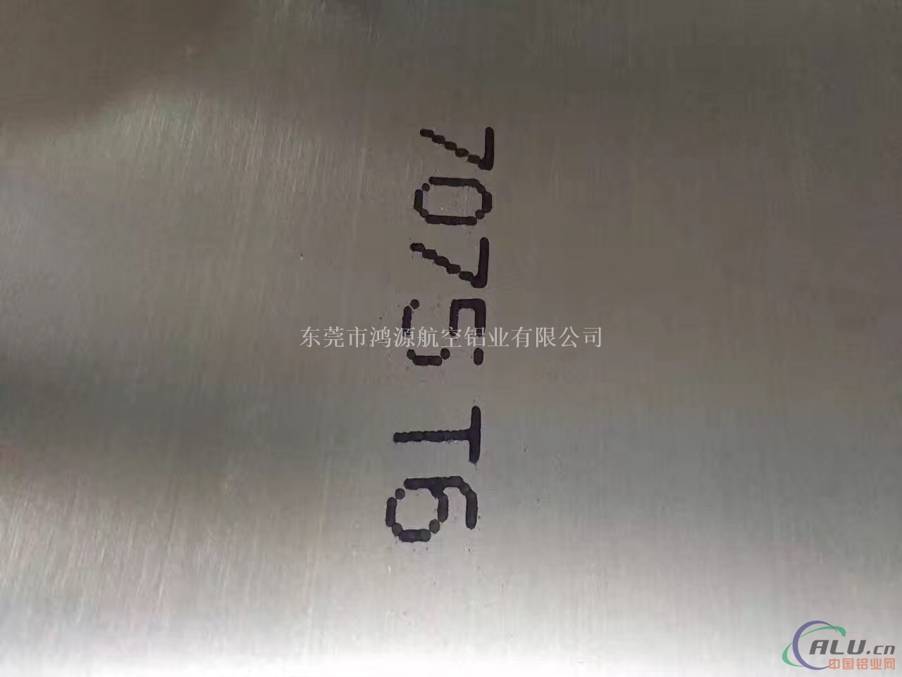7075铝板 硬铝板厂 中厚铝板价格
