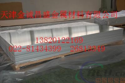 亳州标准6061铝板，6082T651铝板