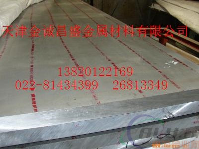 黔东南标准6061铝板，6082T651铝板