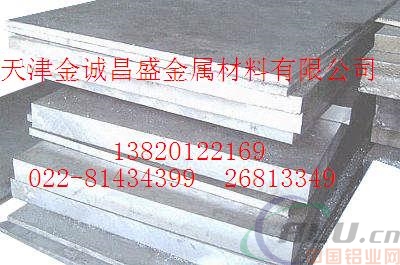 眉山标准6061铝板，6082T651铝板