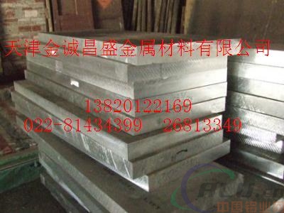 张掖标准6061铝板，6082T651铝板