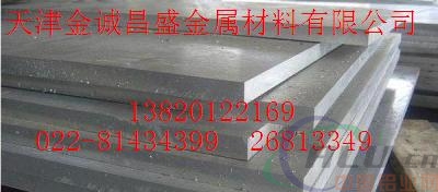 锡林郭勒标准6061铝板，6082T651铝板