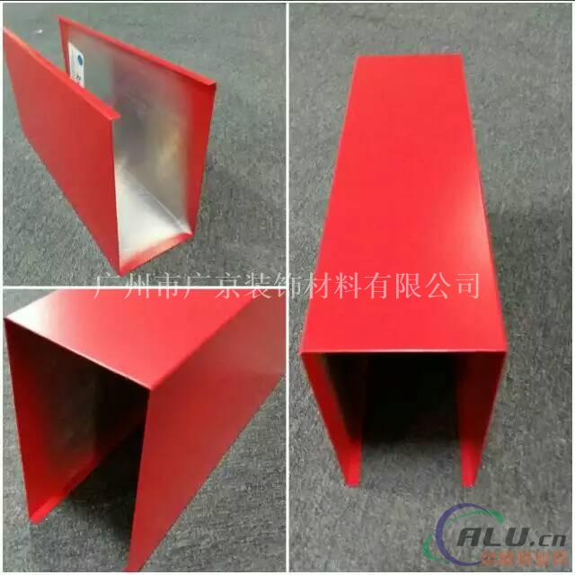 铝方通 u形铝方通吊顶 商城铝方通