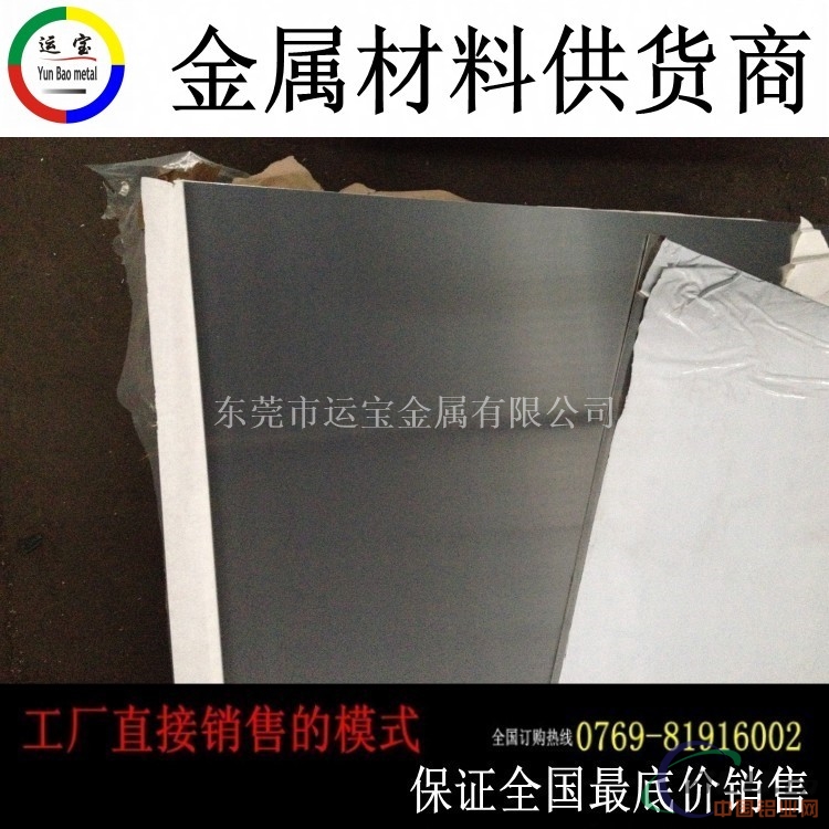 AL3004铝板耐腐蚀防锈性能强
