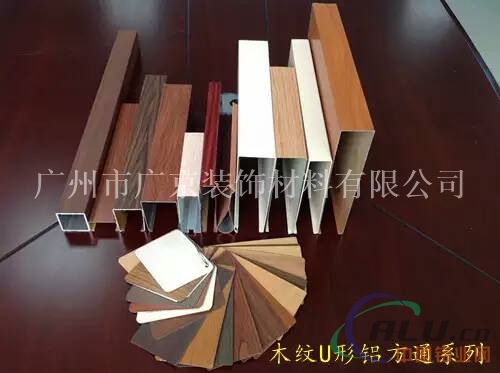 铝方通 u形铝方通吊顶 商城铝方通