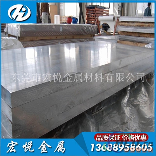 2A12厚铝板 防锈合金铝板 成批出售零售