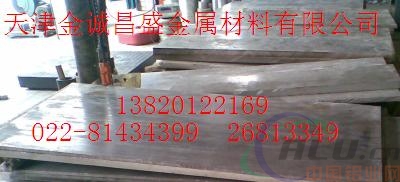 6061铝板，淮南标准6082T651铝板