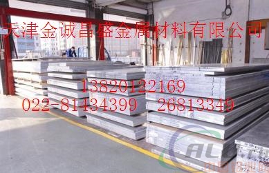 6061铝板，双鸭山标准6082T651铝板