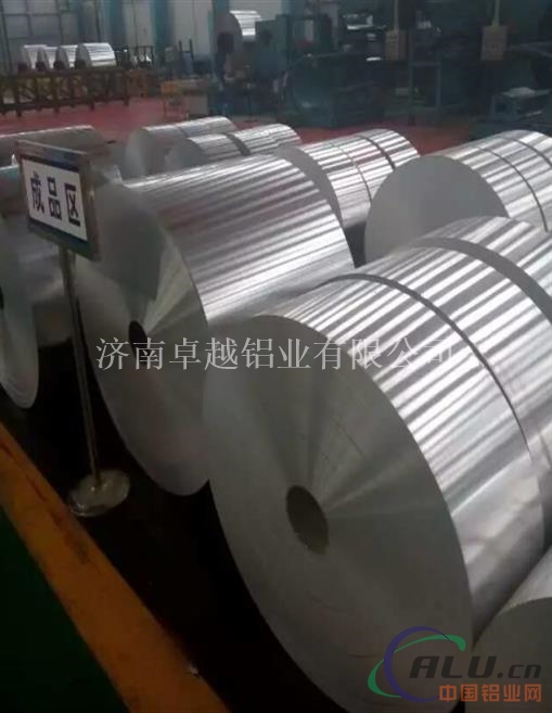 厂家生产3004O态0.22厚灯罩板铝板