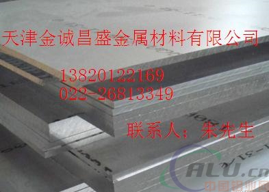 6061铝板，阿拉善盟标准6082T651铝板