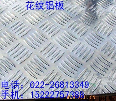 许昌5083铝板，标准6082T651铝板
