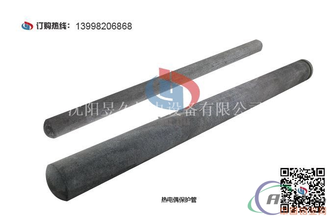 硅碳棒硅碳棒保护管