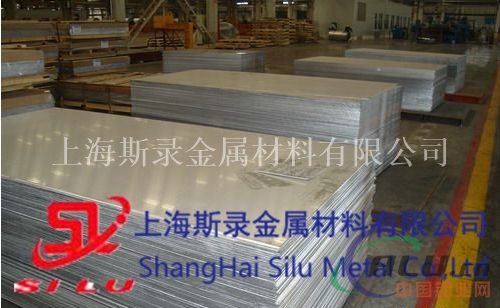 5250铝板  5250铝板生产厂家  