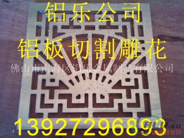 广东铝板切割厂家，厚铝板切割加工