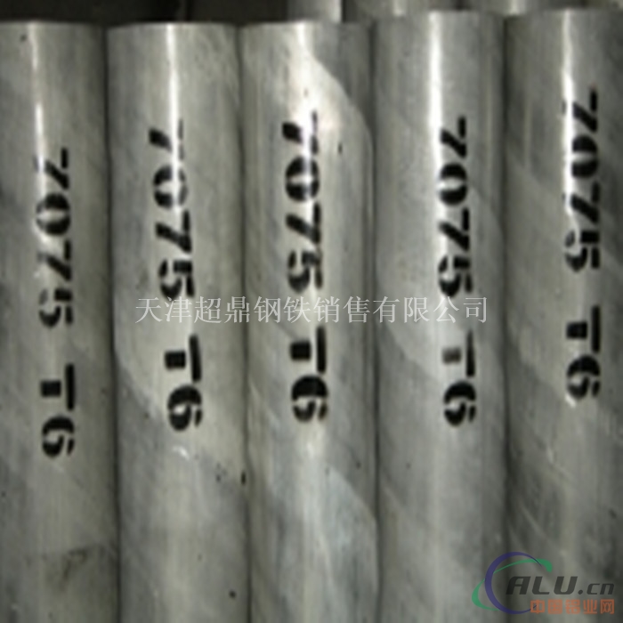 静海铝管241.3X19.05 厂家直销