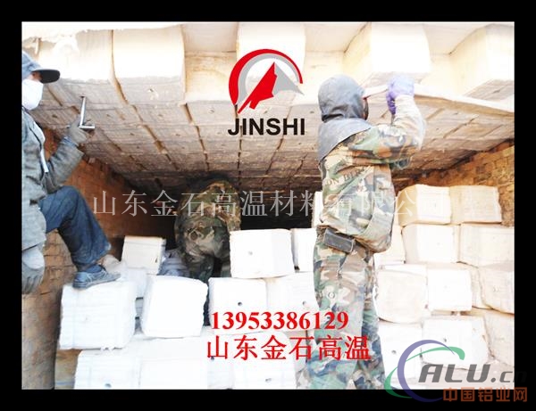 砖窑吊顶硅酸铝模块