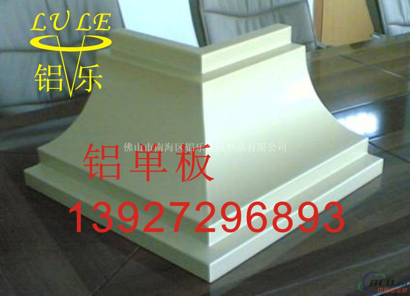 铝幕墙板厂，铝单板厂