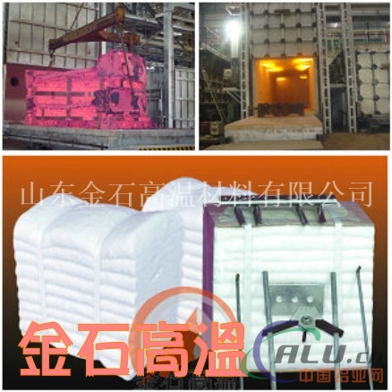硅酸铝模块耐火材料