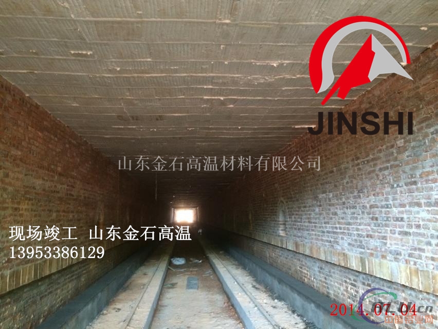 隧道窑吊顶用保温棉