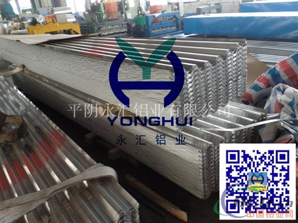 生产销售v125铝合金压型瓦楞铝板