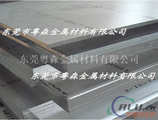 浙江1060预拉伸铝板 成批出售1050超宽铝板
