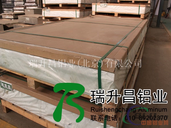 成批出售2A12T4东轻合金铝板 北京瑞升昌铝业
