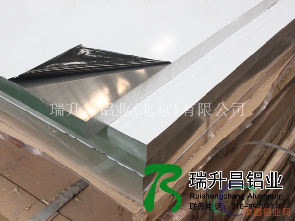 2A12T4国标铝板(LY12CZ)北京瑞升昌铝业