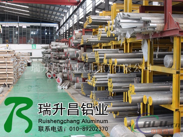 2A12T4铝棒(LY12CZ铝棒)北京瑞升昌铝业