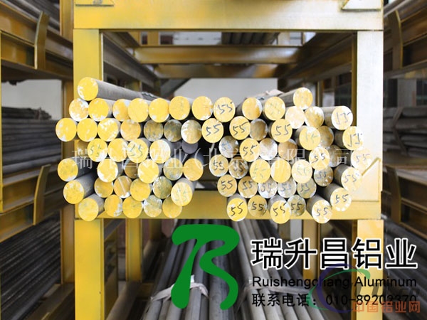 2A12T4铝棒(LY12CZ铝棒)北京瑞升昌铝业