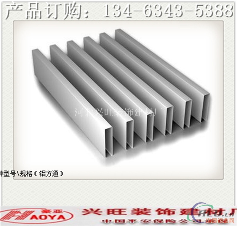 工程优先采购铝方通厂家 铝方通每平米价格