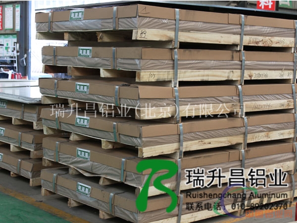 2A12T4东轻合金铝板 成批出售北京瑞升昌铝业