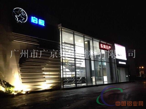 厂家直销启辰4s店展厅外墙灰色幕墙板