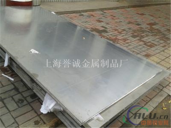 国标2A06散热器材用铝合金、铝板供应
