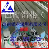 3003铝排工业纯铝合金 5086铝排成批出售